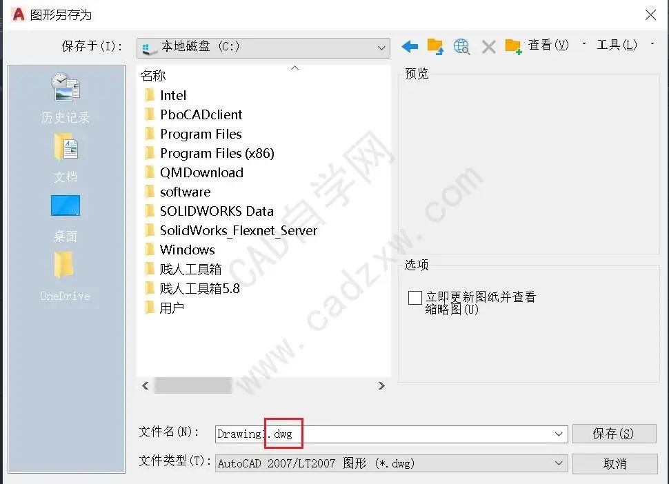 学CAD这么多年,还有我不知道的格式?的图1